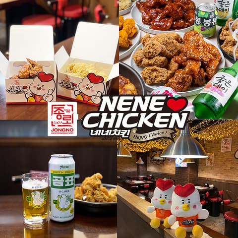 新大久保 韓国料理 ネネチキン3号店