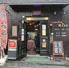 スタジオライズ 2