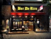 Bar De Rico バルデリコ 池袋東口店 3