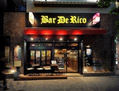 Bar De Rico バルデリコ 池袋東口店 2