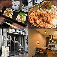 おやじキッチン さわん家 2