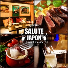 肉バル居酒屋 サルーテジャポン渋谷本店 2