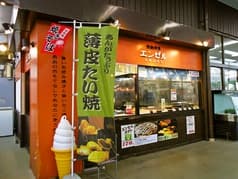 エンゼル 東刈谷店 2