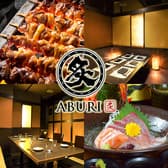 炙 ABURI 秋田駅前店 3