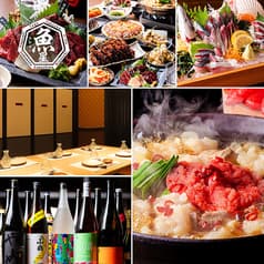 魚星 西川口駅東口店 2