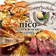 nico 赤羽店 2