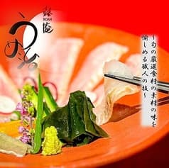 日本料理 露庵 うめ治 2