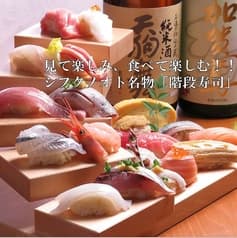 シフクノオト 金澤寿司Dining 2