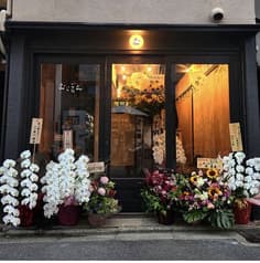 炭火酒場 むらごん 2