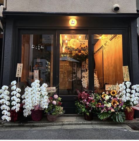 炭火酒場 むらごん