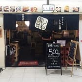 鉄板串酒場 しん家 3