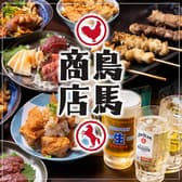 大衆酒場オニハソト 泉中央店 3