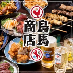 大衆酒場オニハソト 泉中央店 2
