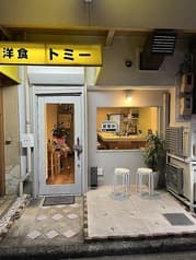 洋食トミー 三国ヶ丘店 2