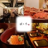 割烹 銀座佐々木 和食 3