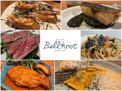 Bellknot ベルノット