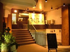 旬魚旬菜 きたむら 2