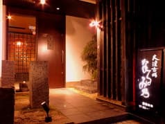 大漁市場 なるみ乃 薬院店 2