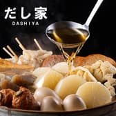 だし家 新横浜本店 3