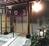 日本料理はやふね 3