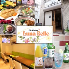 Fair Kitchen Luna Belle 2