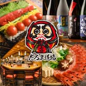 だるま道場 天王寺店 3