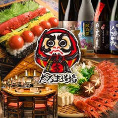 だるま道場 天王寺店 2