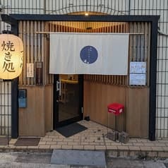 島のチェリチェリ 2