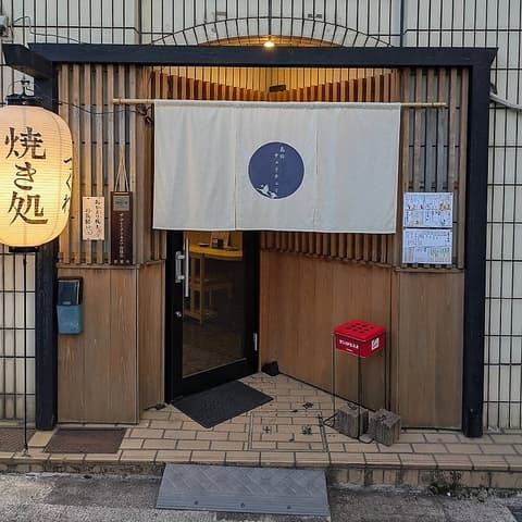 島のチェリチェリ