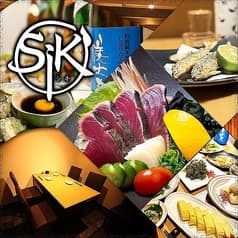 SIKI シキ 高知 2