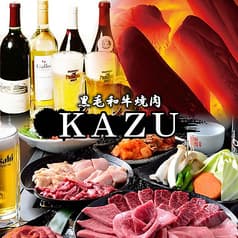黒毛和牛焼肉 KAZU 2