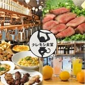 クレモン食堂行徳 3