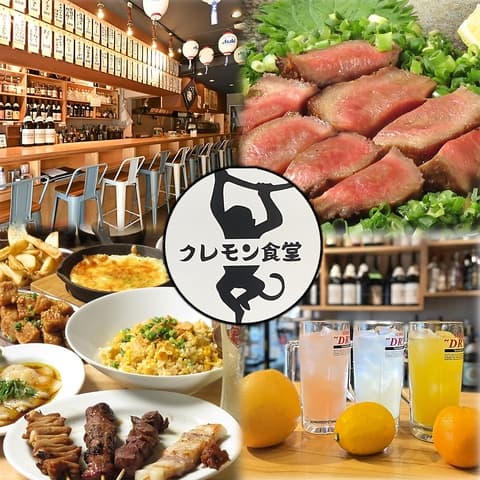 クレモン食堂行徳