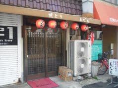 焼とり あだち 2