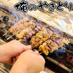 俺のやきとり　蒲田 2