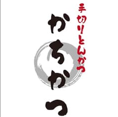 手切りロース かちかつ 品川シーズンテラス店 2