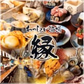 わっしょい酒場 縁 3