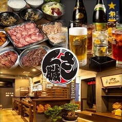 焼肉専門店 さん臓本店 2