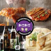 お好み焼き おこおこ 3