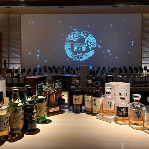 日本蒸留酒店 夜と霧