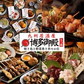 博多御殿 名古屋駅前店 3