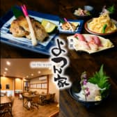 魚匠 よつん家 高岡駅前 3