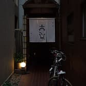 喫酒オルタナ 3