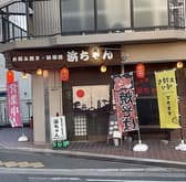 お好み焼き 浜ちゃん 3