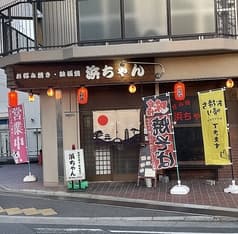 お好み焼き 浜ちゃん 2