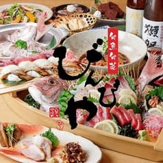 旬魚旬菜 びんびや 江坂店 2