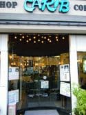 カリブ CARIB 浅草 コーヒーショップ 3