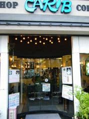 カリブ CARIB 浅草 コーヒーショップ 2