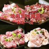 かごしま炭火焼肉 けむり 3