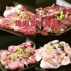 かごしま炭火焼肉 けむり 2